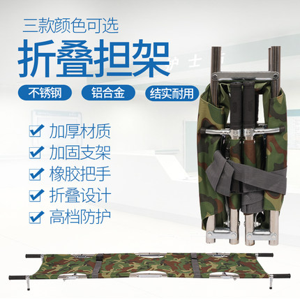 医用担架折叠多功能加厚铝合金不锈钢单简易担架床家用车带轮急救