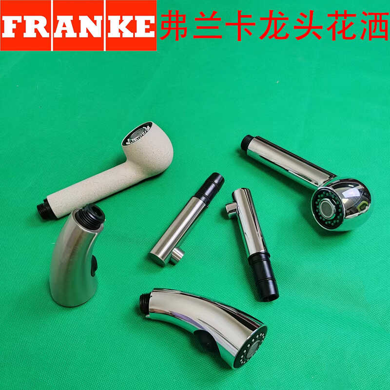 长把手持两功能抽拉龙头喷头