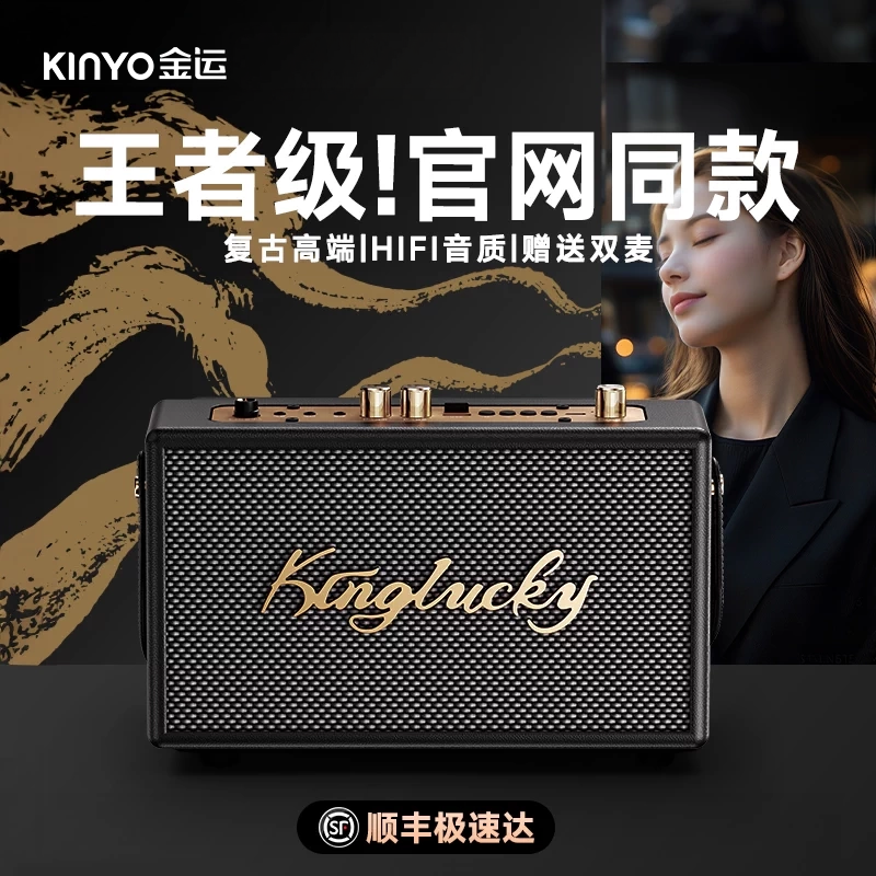 蓝牙音响音箱无线ktv客厅环绕k歌神器家用复古适用马歇十大名牌