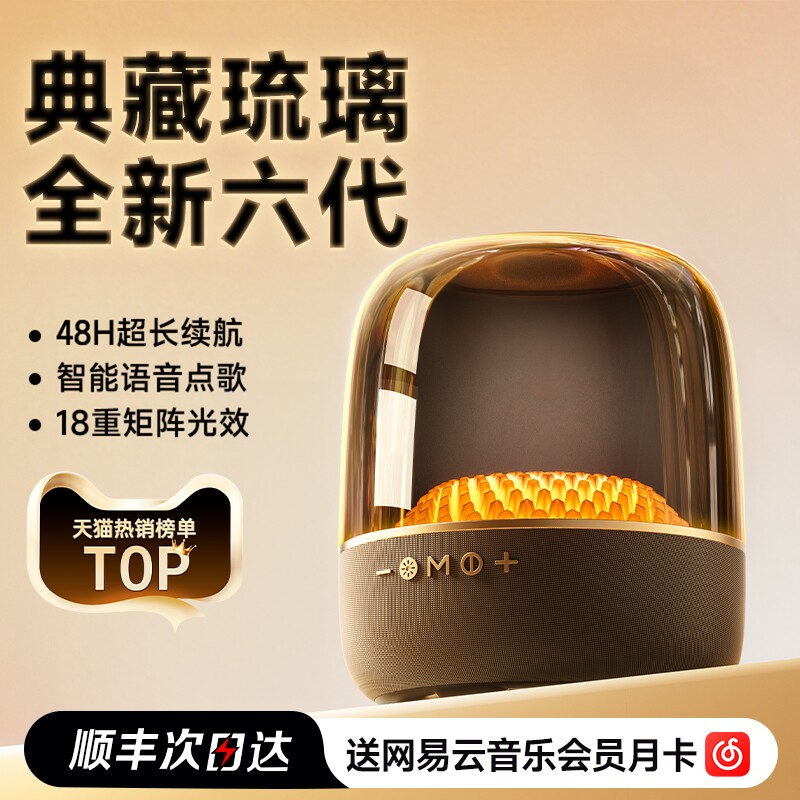 无线蓝牙音箱低音炮大音量家用客厅环绕2026款十大名牌音响曼哈顿