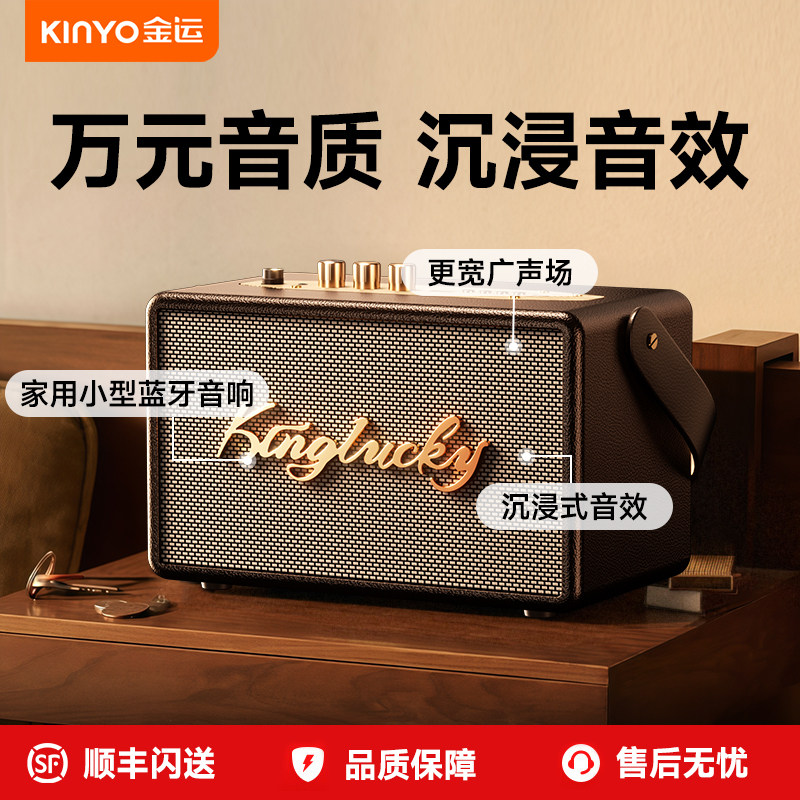 金运s21k歌音响麦克风一体机家庭ktv蓝牙套装新款卡拉ok家用神器