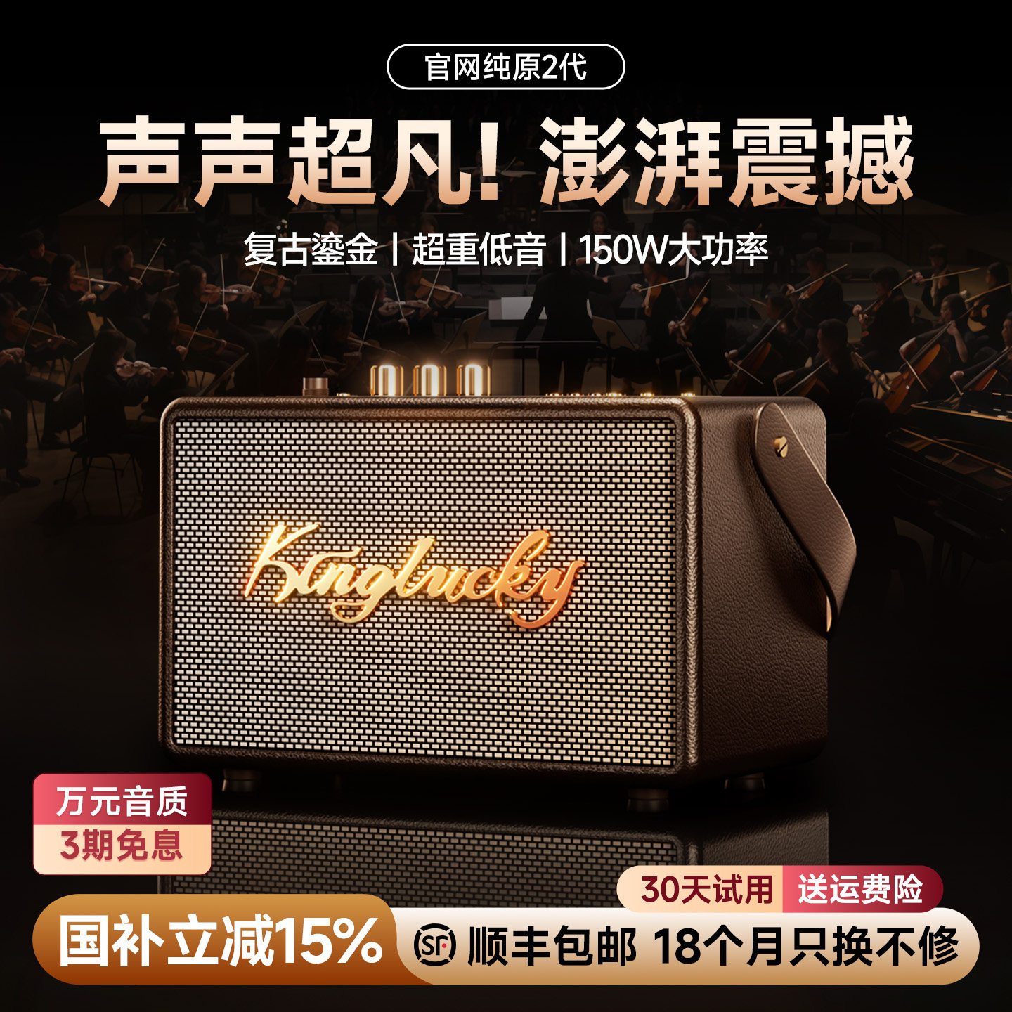 蓝牙音箱家用客厅环绕话筒音响一体麦克风家庭KT无线大音量低音炮