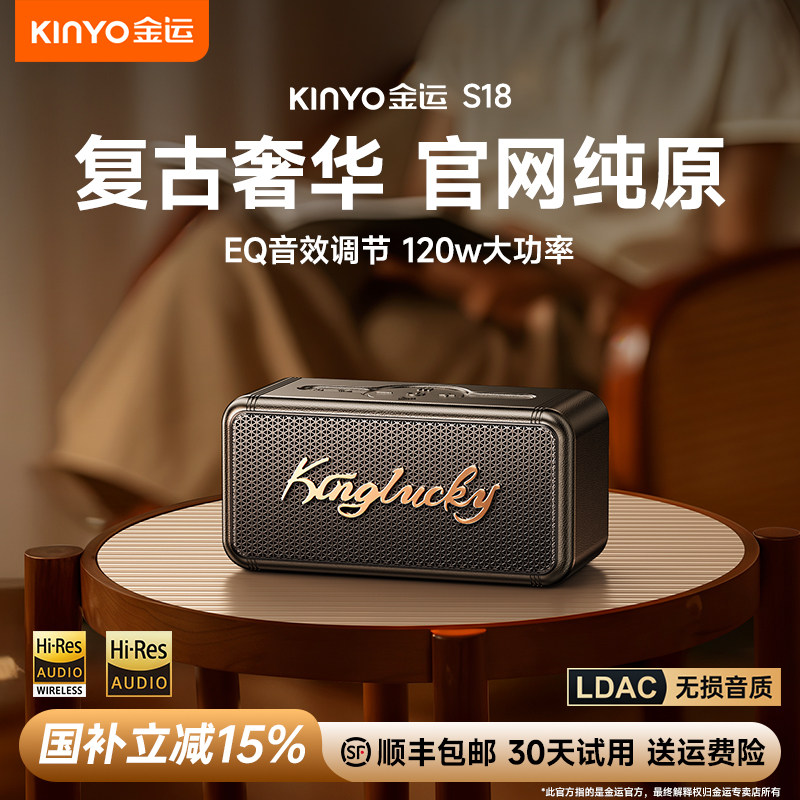 蓝牙音响大音量户外高音质音箱重低音炮便携政府补贴防水十大名牌