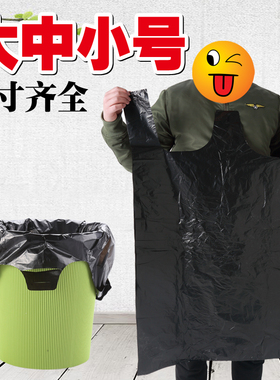 大垃圾袋家用手提式大号加厚特厚背心式黑色塑料超特大号商用中号