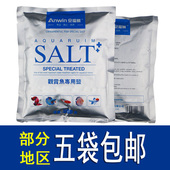 安福鳞观赏鱼盐水族专用黄粉鱼缸鱼池丰年虾淡水锦鲤龙鱼净水 包邮