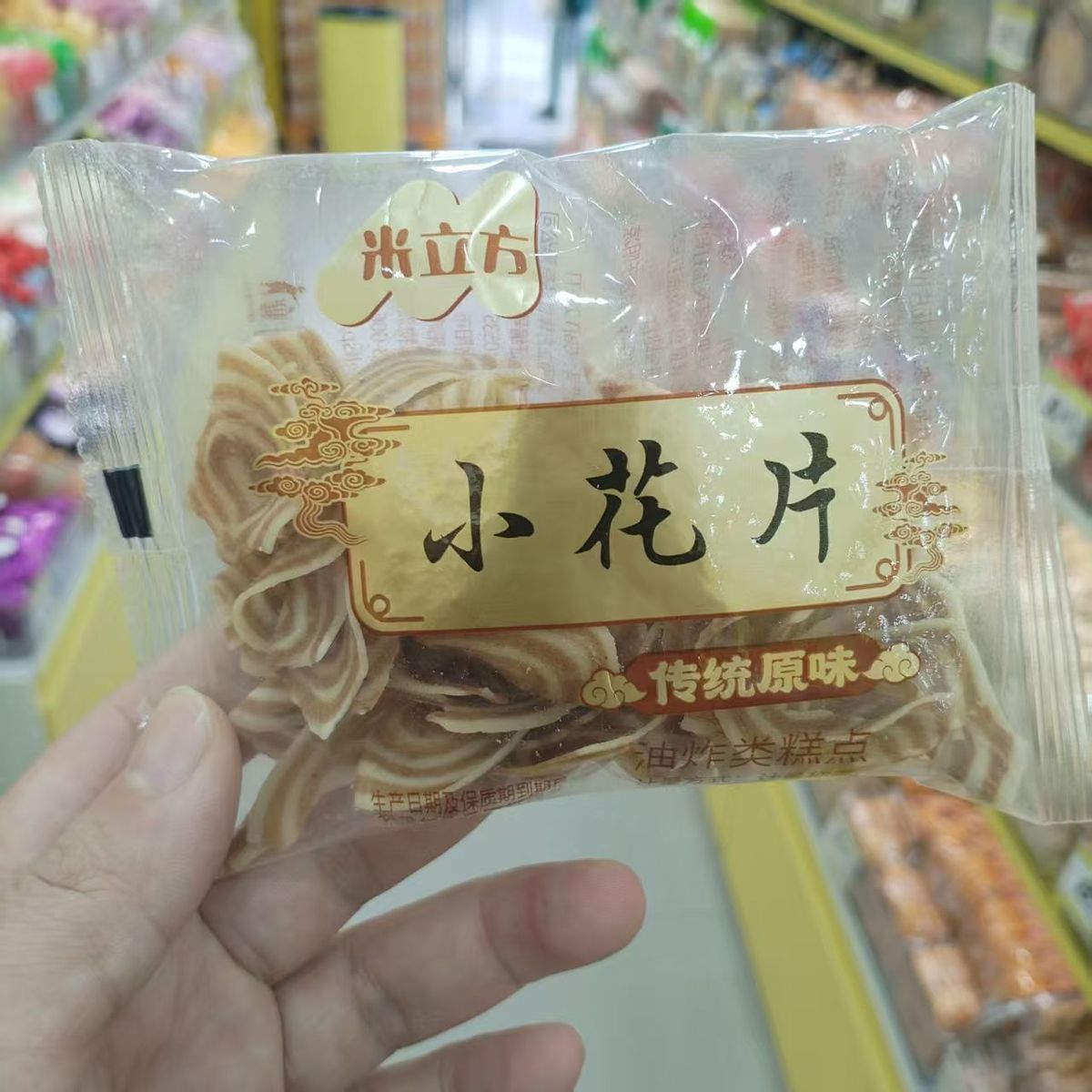 米立方小花片500g传统原味