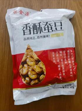 柴金源香酥蚕豆油炸蚕豆油炸大豆休闲食品下酒菜馋豆麻辣净重零食
