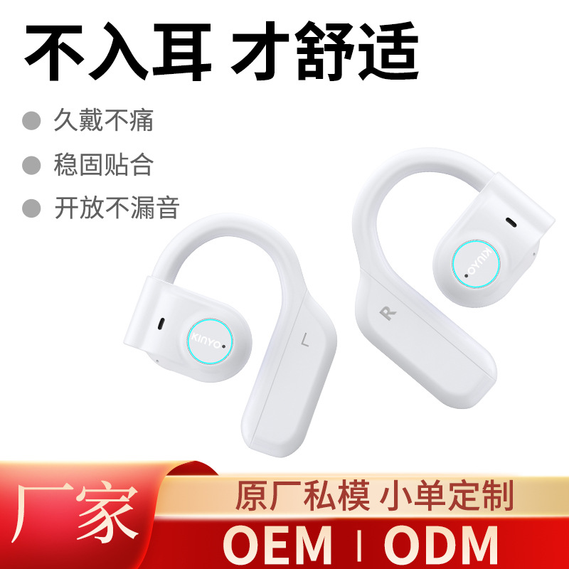 新款开放式挂耳OWS无线蓝牙耳机