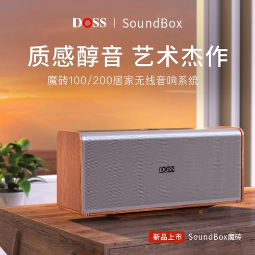 热销款全景立体声蓝牙音箱