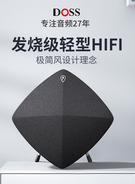 DOSS德士1838蓝牙音箱重低音桌面遥控音响3d环绕大功率音量30瓦