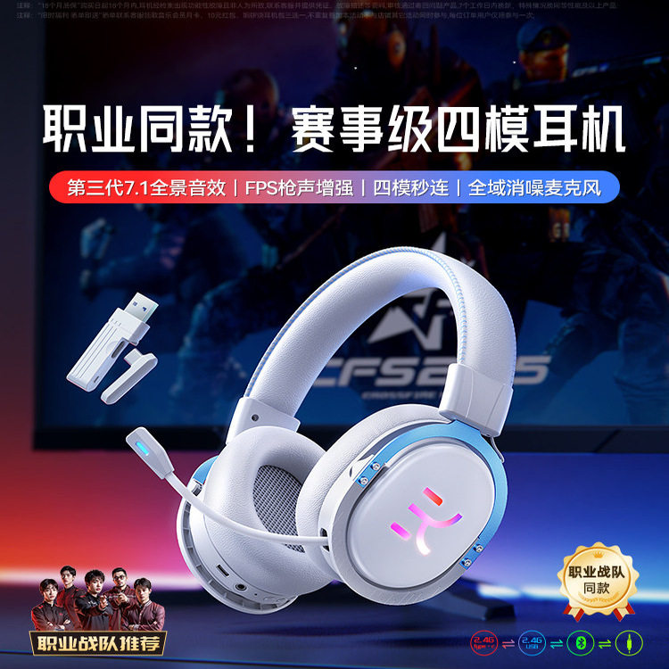 电竞游戏耳机无线头戴式吃鸡三角洲行动fps台式电脑手游耳麦专用,影音电器,普通头戴耳机,淘宝优惠券,粉丝福利购,淘宝优惠卷