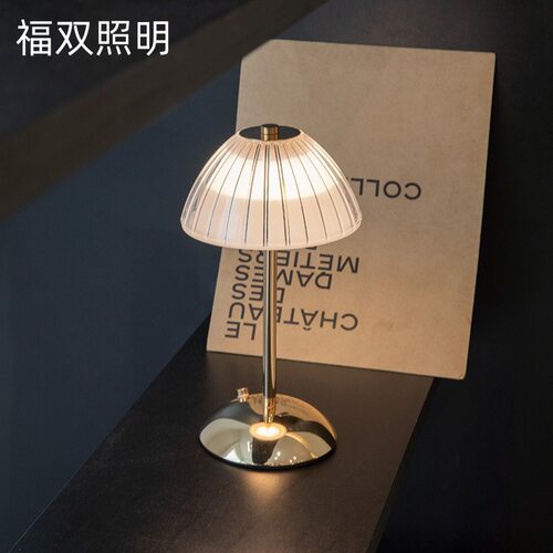 轻奢款金属氛围床头灯