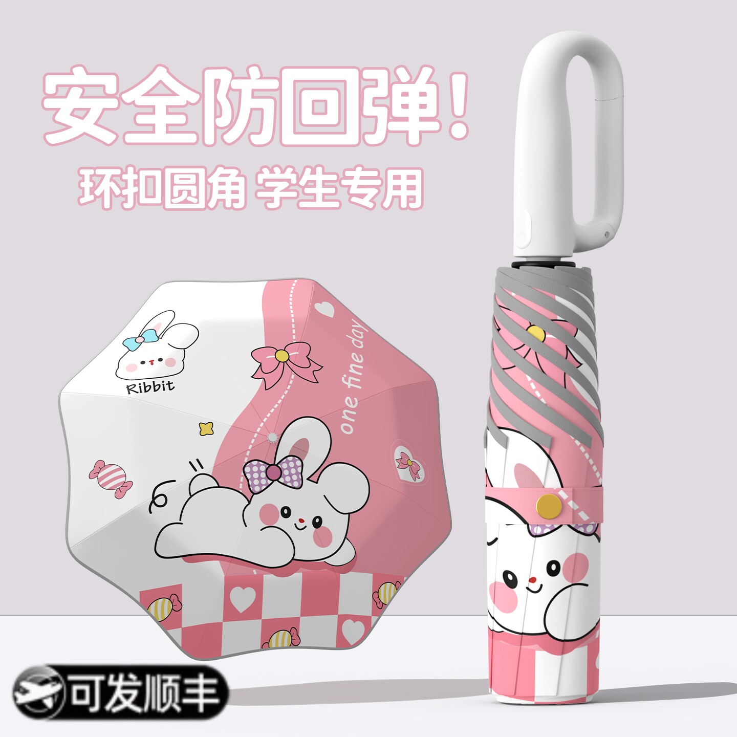 儿童环扣自动节节收学生上学专用图片