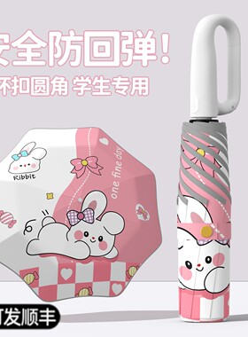 儿童环扣自动节节收学生上学专用