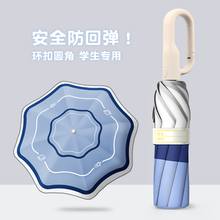 环扣全自动儿童雨伞男孩学生上学专用折叠安全防回弹女孩晴雨两用