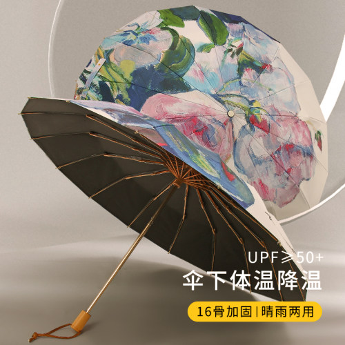 太阳伞遮阳伞超强防晒防紫外线