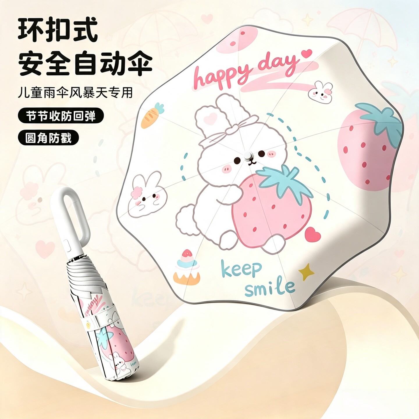 儿童环扣雨伞黑胶防晒晴雨两用伞男女孩小学生上学专用便携折叠伞