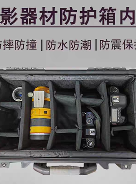 派力肯1510/1535网袋内胆电脑包