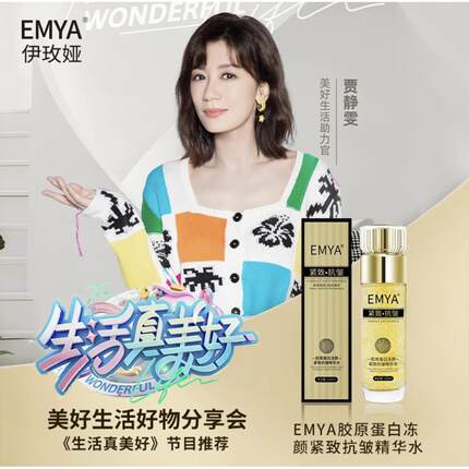 黄金回春液a专攻面部松垮皱纹大眼袋提肌抗皱精华官方旗舰店正品