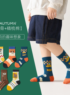 儿童卡通袜子精梳棉秋季中筒棉袜中大童学生袜手绘ins潮袜无骨袜