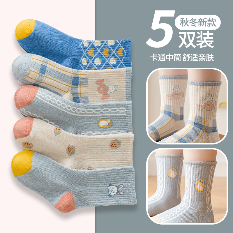 儿童袜子春秋纯棉宝宝高筒袜子中大童小孩中筒袜学生袜韩版小兔子
