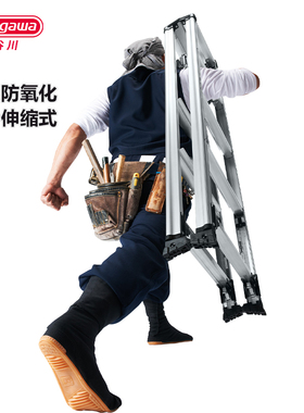 日本长谷川铝合金人字梯伸缩梯家用梯轻便可折叠专用工程梯子RZS