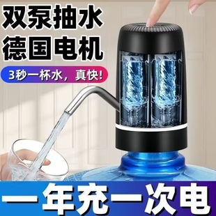 桶装水抽水器电动饮水机抽水器水桶抽水泵纯净水自动压水器取水器