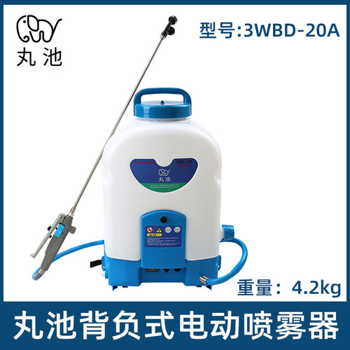 丸池3WBD-20A锂电喷雾器打药机