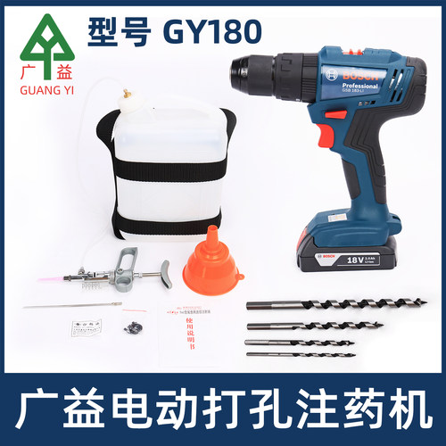 广益锂电动打孔注药机树木钻孔机