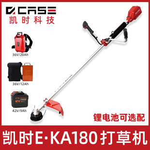 凯时科技电动割灌机EKA180锂电打草机草坪修剪机割草机侧挂除草机