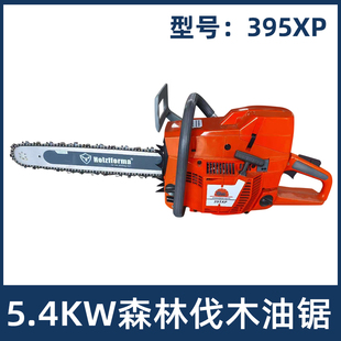 5.4KW油锯大功率消防应急机动链锯395XP森林消防切割锯砍树伐木锯
