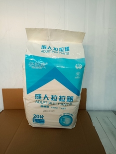 怡洁康拉拉裤老年人专用内裤似纸尿裤成人尿不湿老人用加厚款夜用