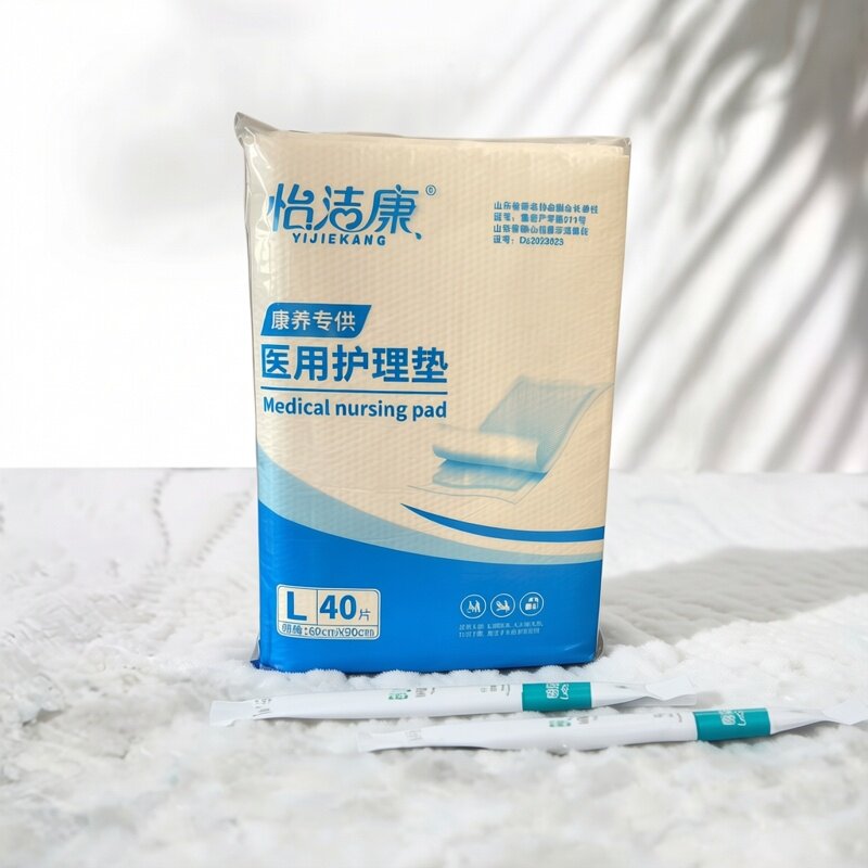 怡洁康成人护理垫60×90老人纸尿裤尿不湿老年人纸尿片隔尿垫40片