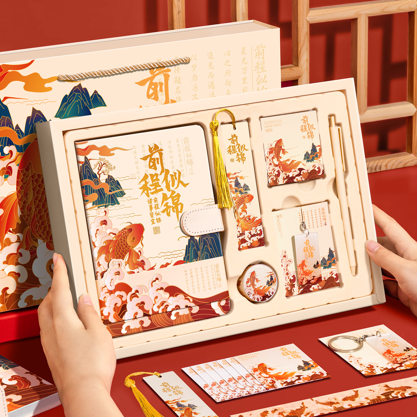 锦鲤礼盒文具套装笔记本礼盒手账
