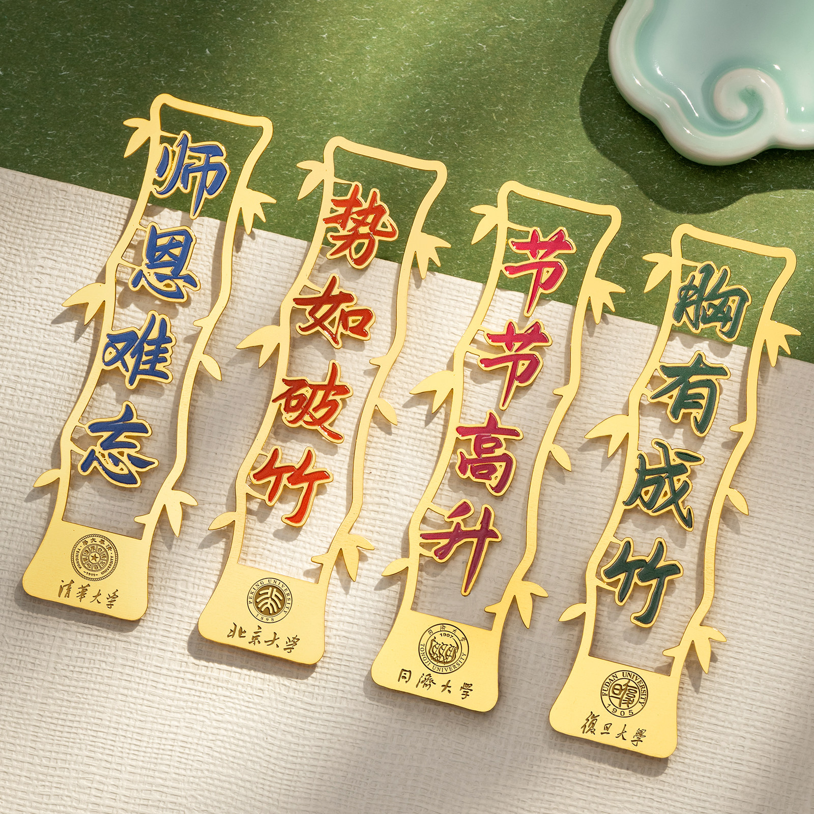 教师节礼物竹子金属书签高档精致黄铜书签定制古典中国风故宫文创礼品送老师小学生创意纪念品伴手礼订制