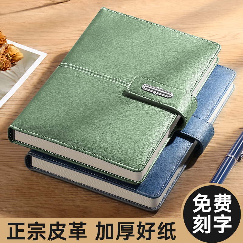 轻奢高级感简约a5笔记本本子毕业礼物送老师皮质商务办公工作会议记录记事本定制可印logo企业定做日记本