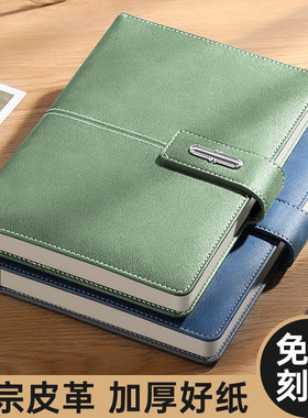 轻奢高级感简约a5笔记本本子毕业礼物送老师皮质商务办公工作会议记录记事本定制可印logo企业定做日记本