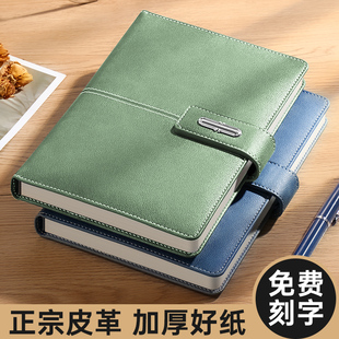 轻奢高级感简约a5笔记本本子毕业礼物送老师皮质商务办公工作会议记录记事本定制可印logo企业定做日记本