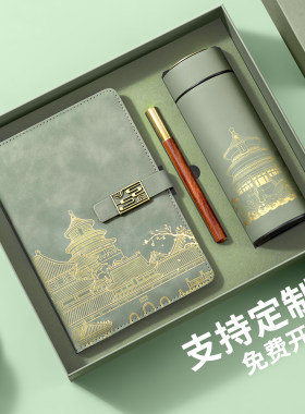 文创笔记本送老师礼盒定制logo