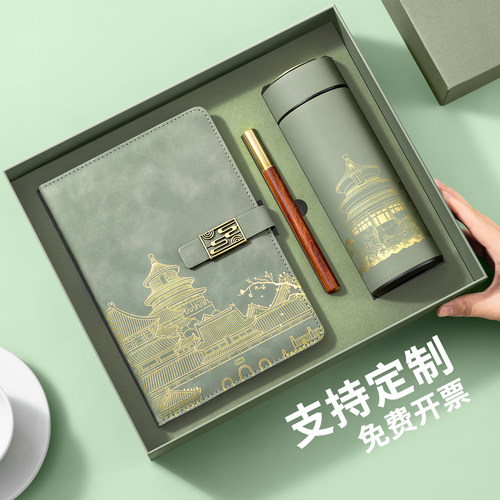 国潮故宫文创笔记本保温杯套装
