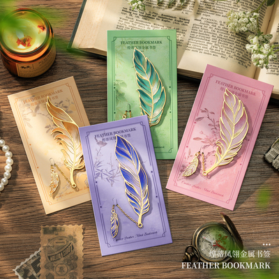 复古羽毛书签文艺高颜值