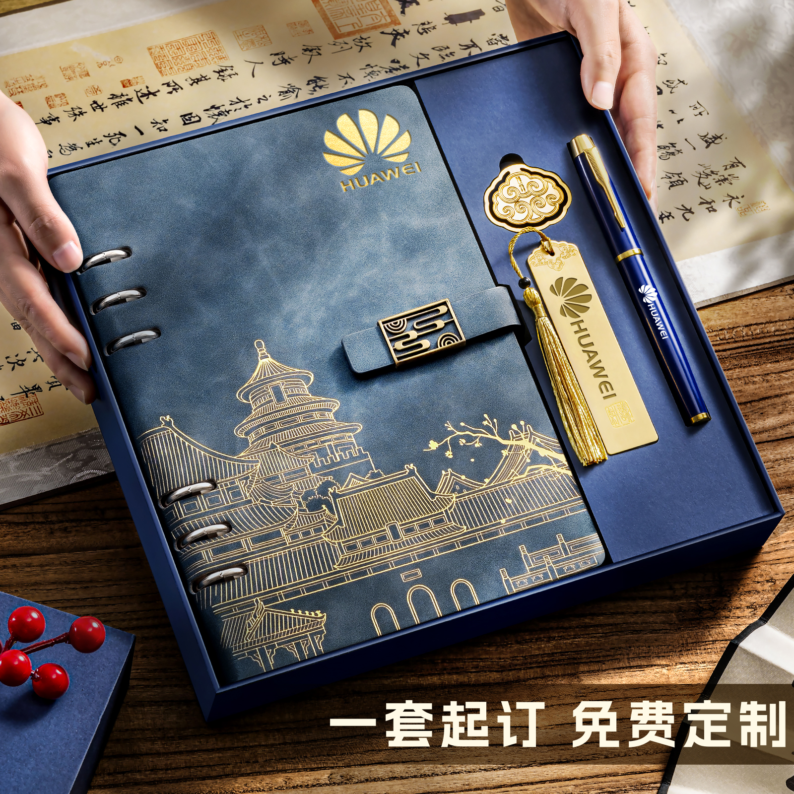 国潮风笔记本礼盒套装活页本
