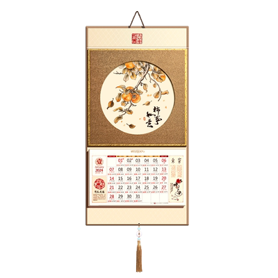 2026可定制马年大六开挂历