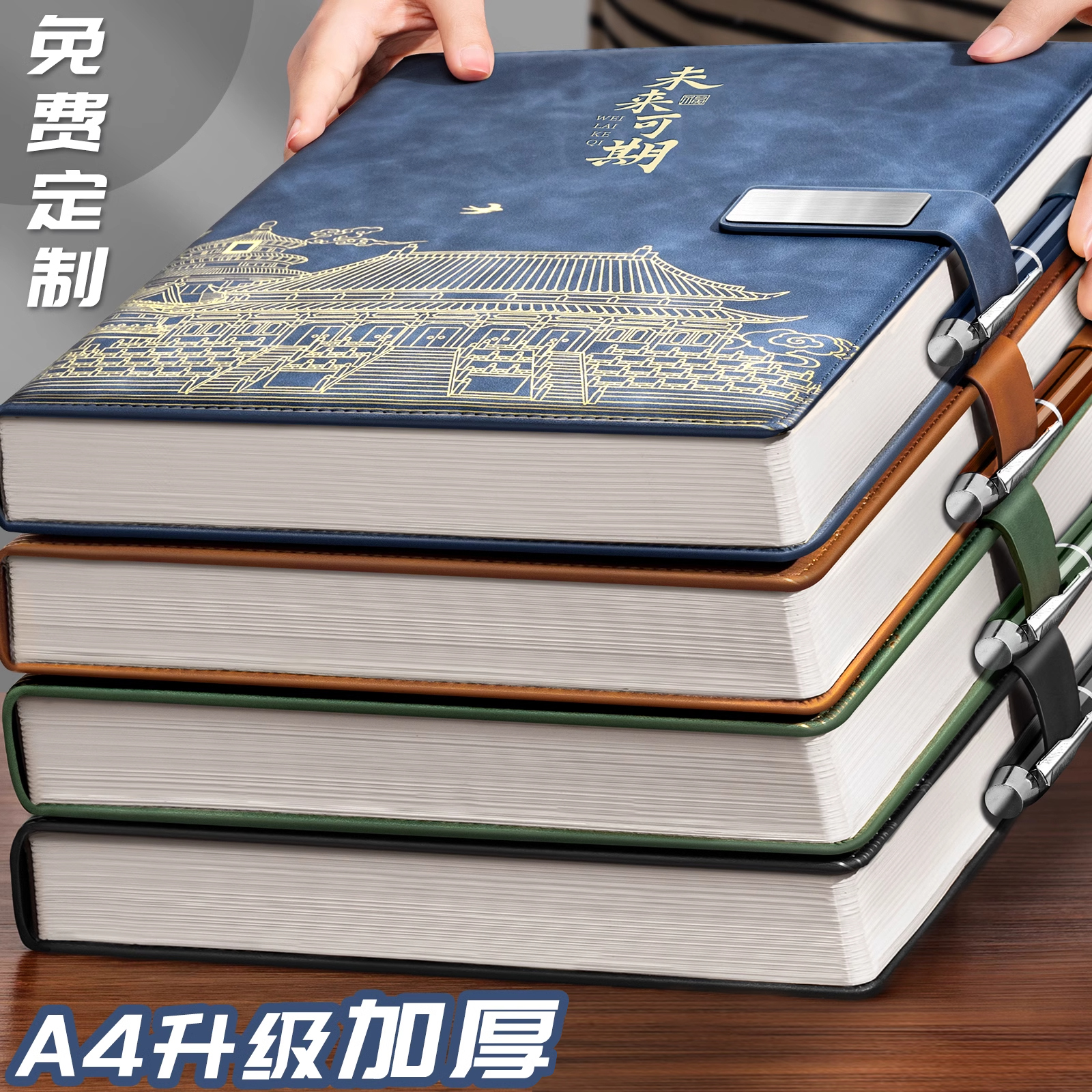 a4大号国潮故宫笔记本本子