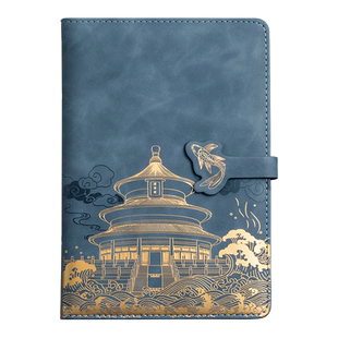 国潮a5定制笔记本本子礼盒套装教师节定制可印logo加厚记事本故宫文创商务高档送老师办公会议本2025年新款