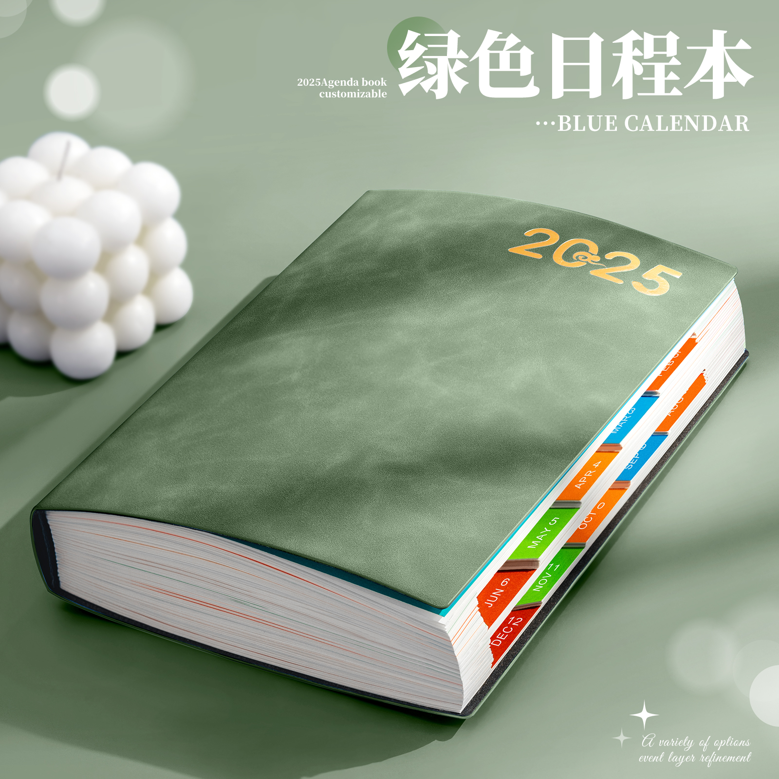 2025年日程本新款每日一页高颜值笔记本子工作日志记事日记日历自律打卡365天计划表效率手册时间管理可定制