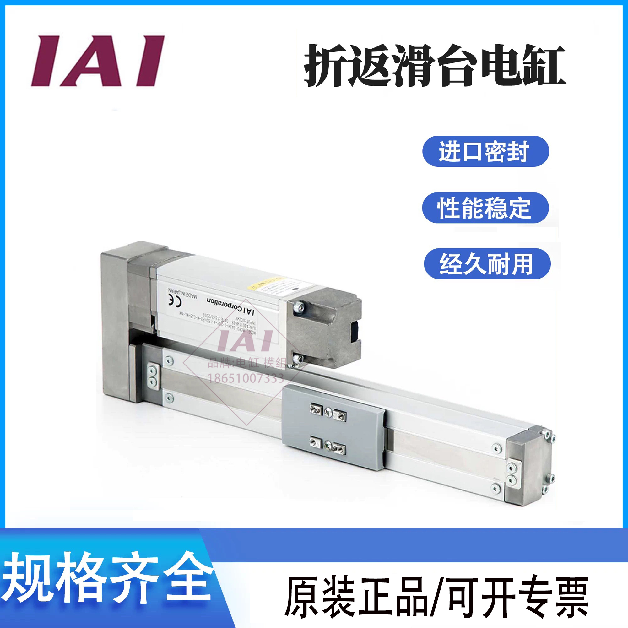 IAI折返滑台电缸RCP3-SA3R-I-28P-2/4/6-50/-100-150-200-300正品