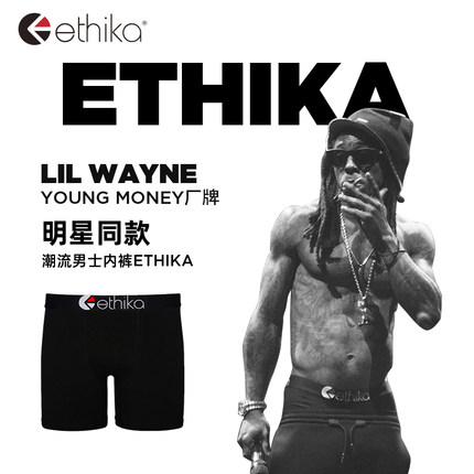 Ethika【断电黑】明星同款纯色棉质加长短裤男士运动内裤男防磨裆