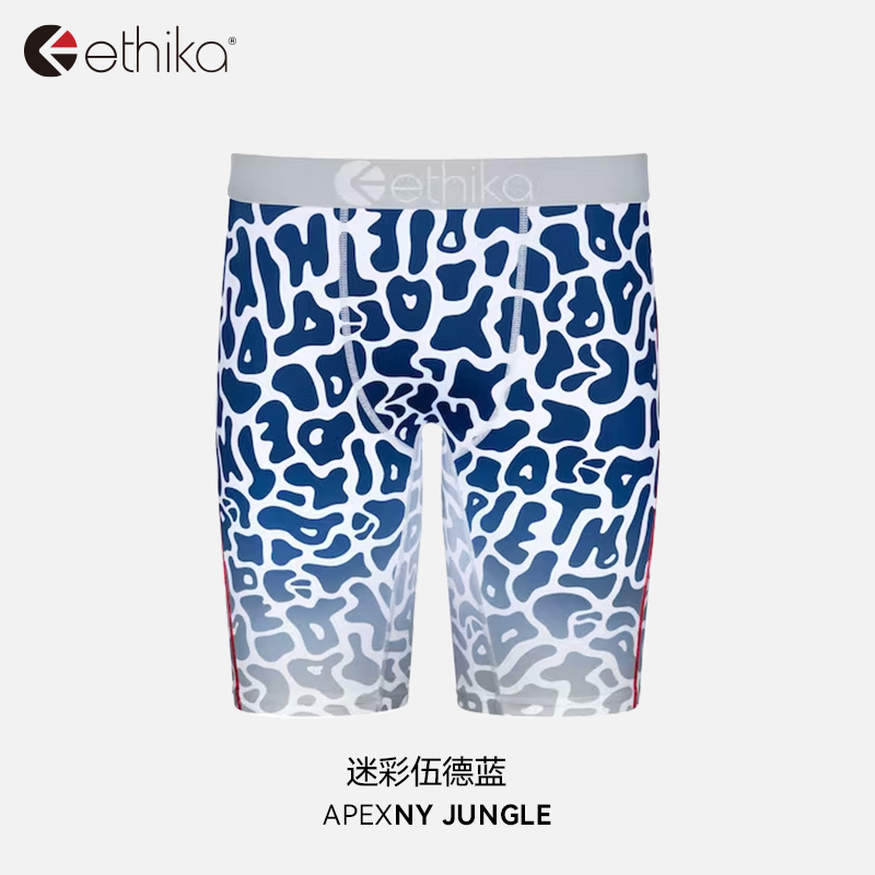 Ethika男士内裤Obloxkz同款保暖