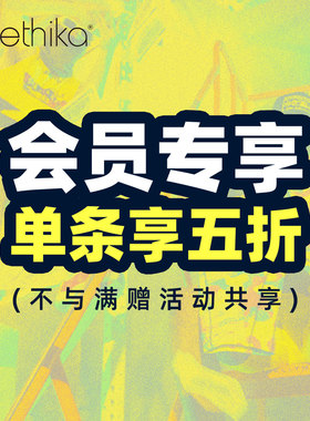 Ethika美式印花透气速干运动内裤新老会员尝新价